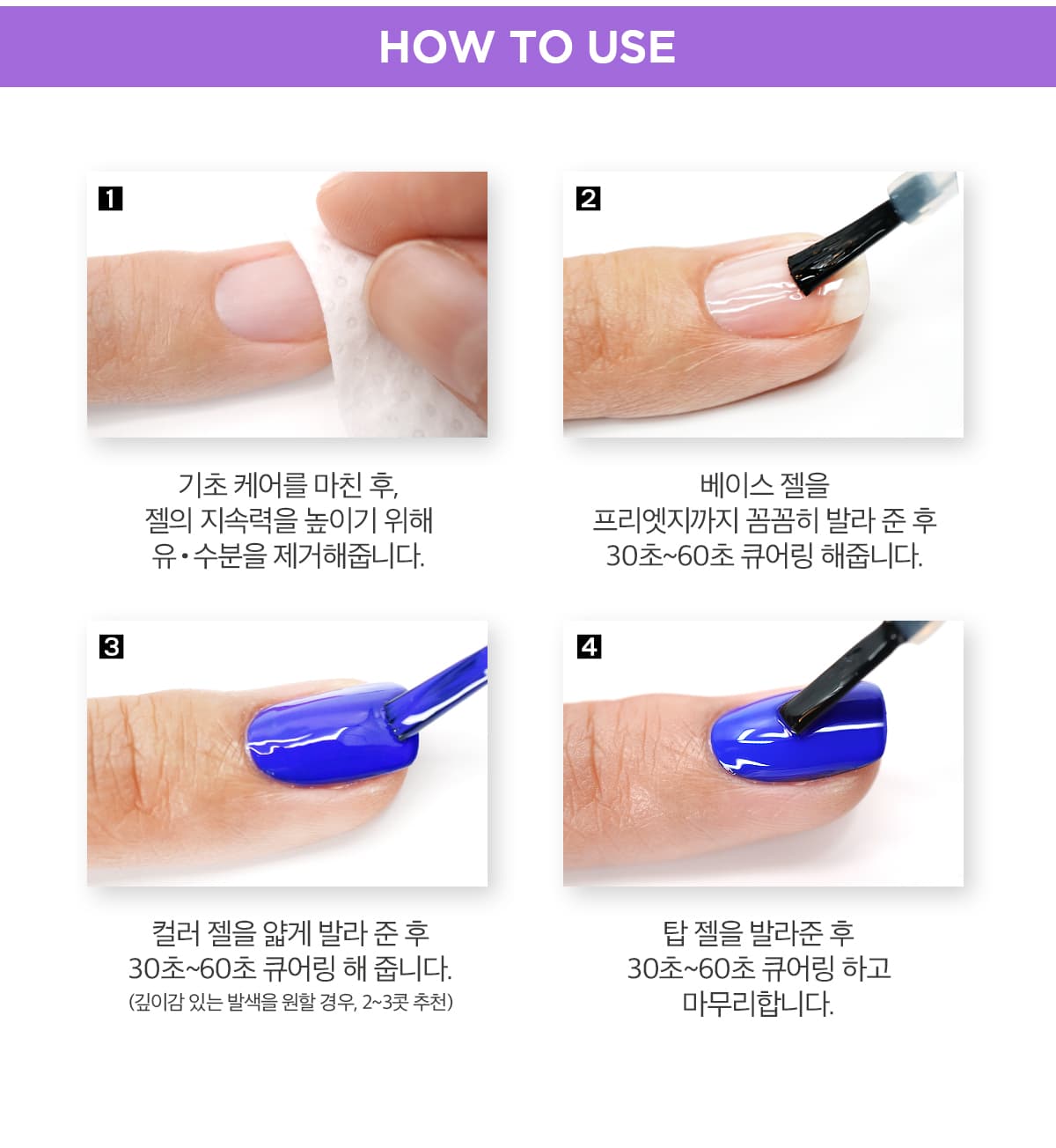 키스뉴욕 젤 프로 네온 캐처 블루 KC104K 상세 이미지 5