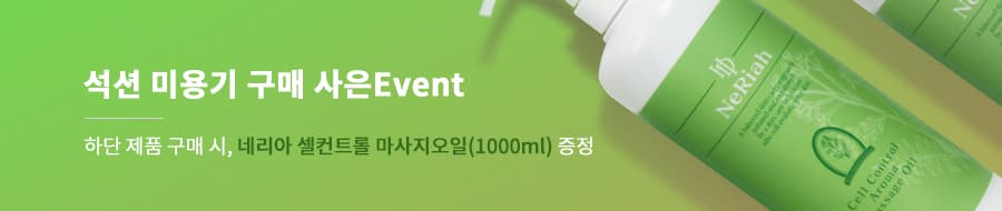 디아로 석션 S320 웨건형 경락 부항 물리 케어 근육 근막 관리 상세 이미지 2