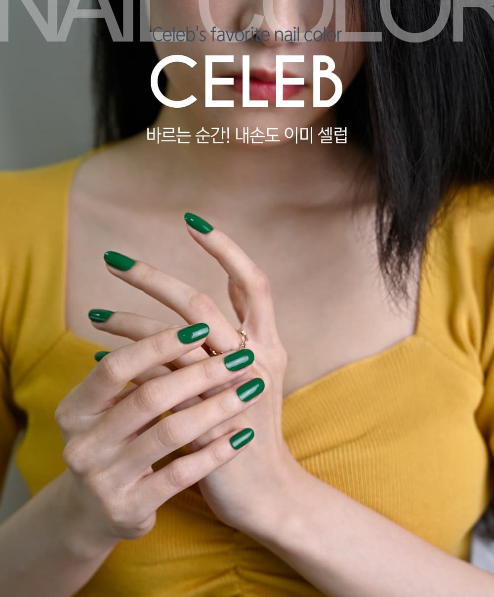 파셋 셀럽 매니큐어 네일폴리쉬 30 에메랄드그린 7ml (컬러) 상세 이미지 1