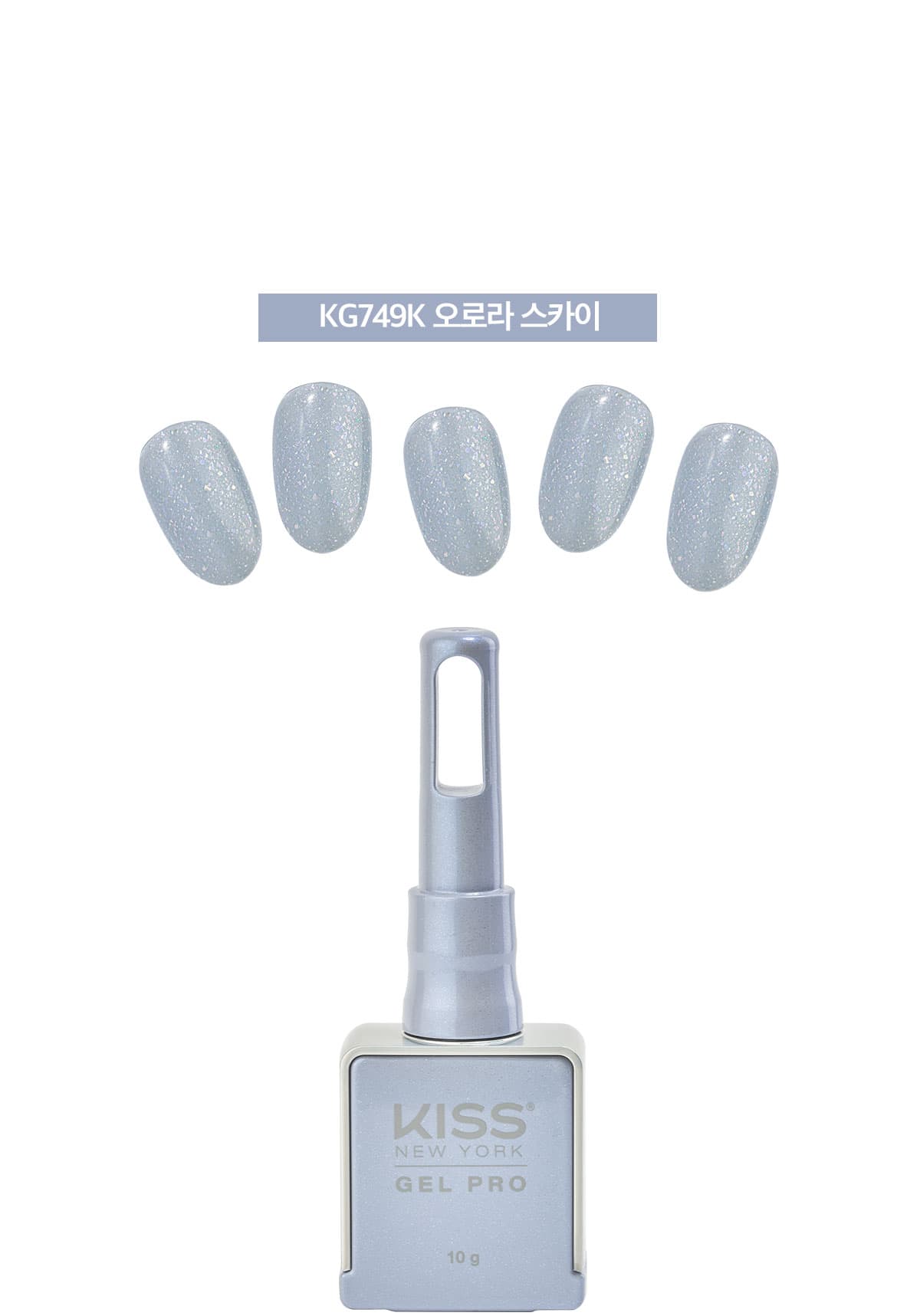 키스뉴욕 오로라젤 오로라 스카이 KG749K 상세 이미지 4