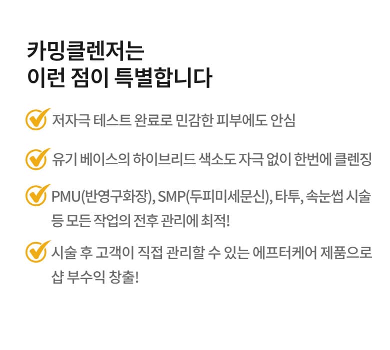허니즈 카밍 클렌져 300ml 색소 클렌져 상세 이미지 3