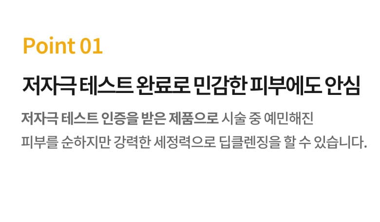 허니즈 카밍 클렌져 300ml 색소 클렌져 상세 이미지 5