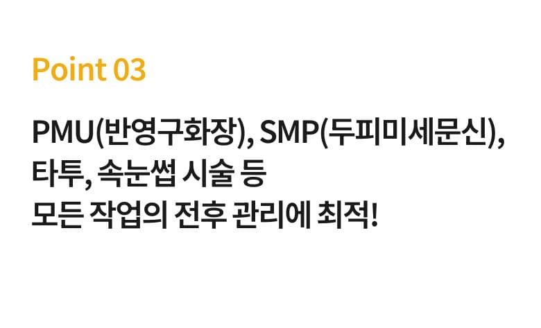 허니즈 카밍 클렌져 300ml 색소 클렌져 상세 이미지 10