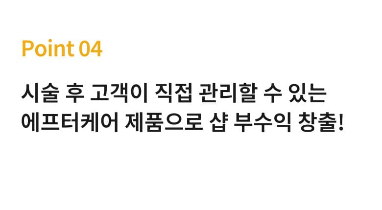 허니즈 카밍 클렌져 300ml 색소 클렌져 상세 이미지 12