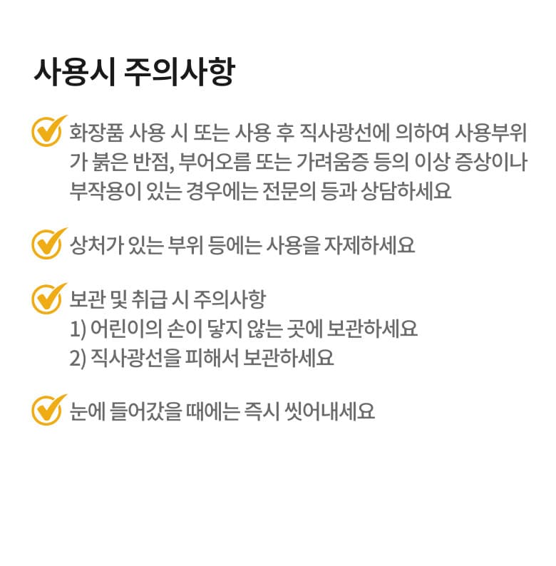 허니즈 카밍 클렌져 300ml 색소 클렌져 상세 이미지 14