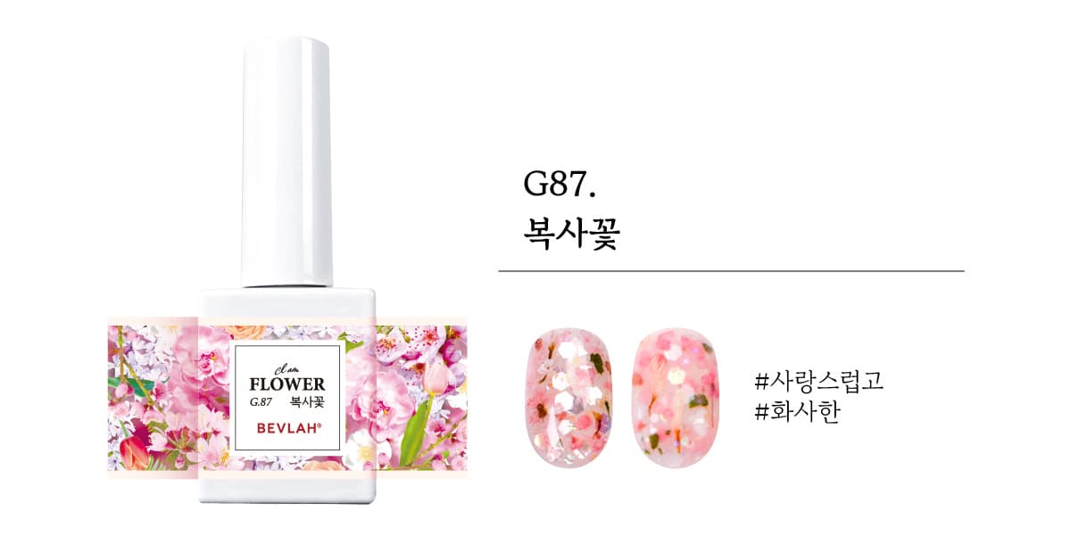 비블라 G87. PEACH BLOSSOM 복사꽃 상세 이미지 1