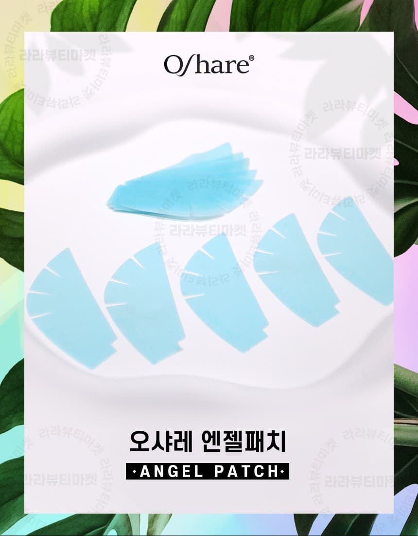오샤레 엔젤 패치 5종 색상 랜덤 발송 상세 이미지 2