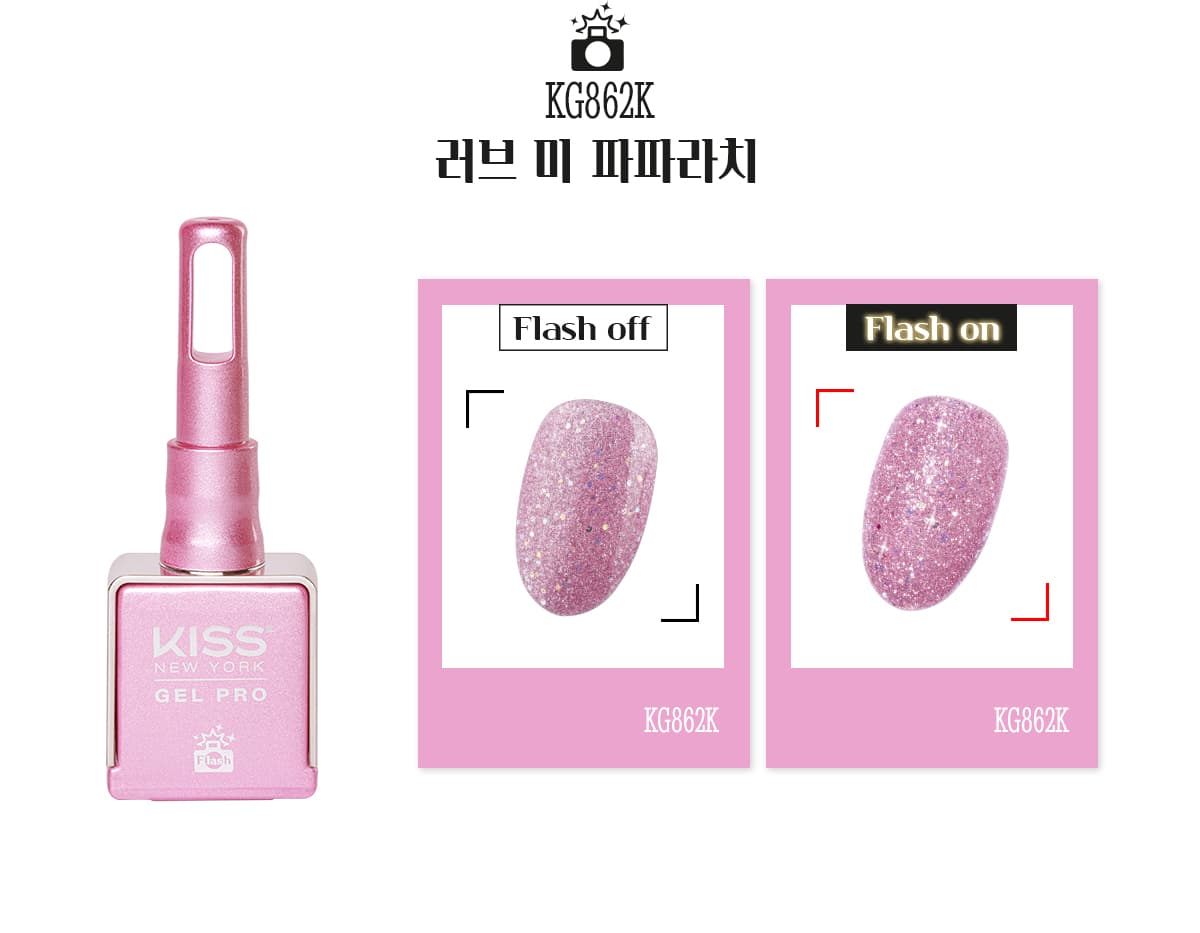 키스뉴욕 러브미 파파라치 KG862K 상세 이미지 4