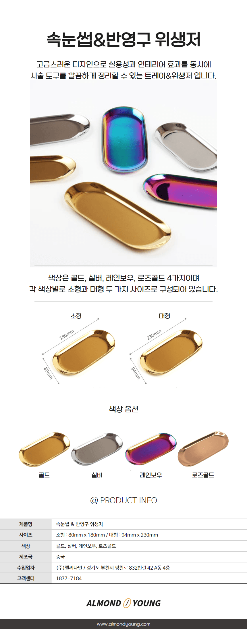 럭셔리 위생저 위생 접시 상세 이미지 1