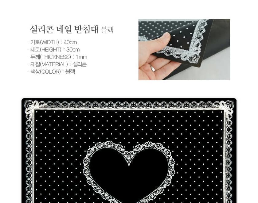하트 실리콘 네일패드 작업패드 네일받침대 상세 이미지 4