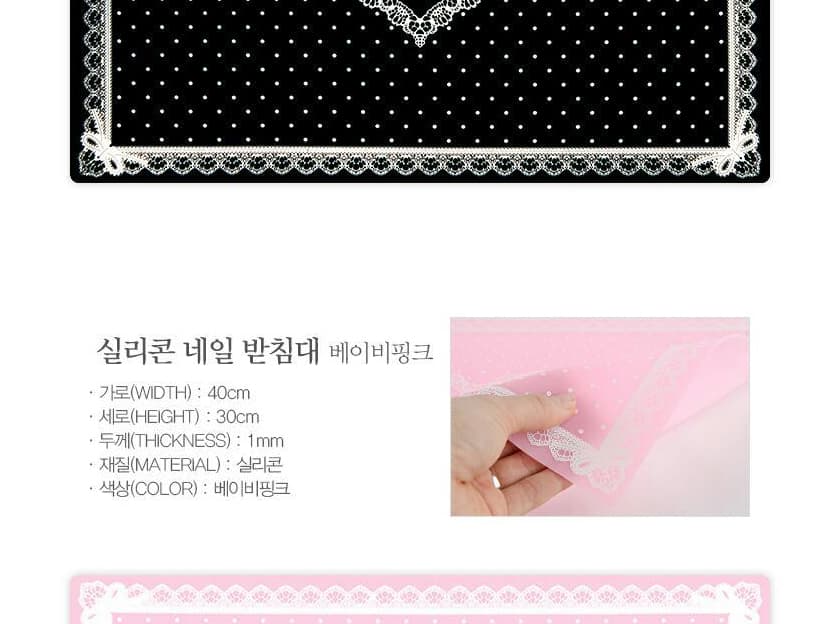 하트 실리콘 네일패드 작업패드 네일받침대 상세 이미지 5