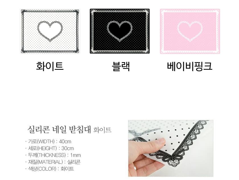 하트 실리콘 네일패드 작업패드 네일받침대 상세 이미지 2