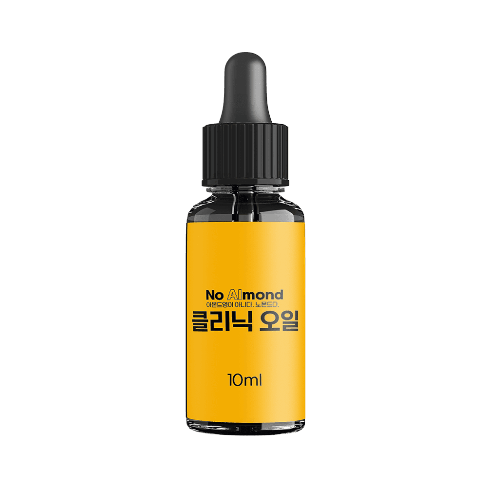 노몬드 클리닉 오일 10ml 상세 이미지 1