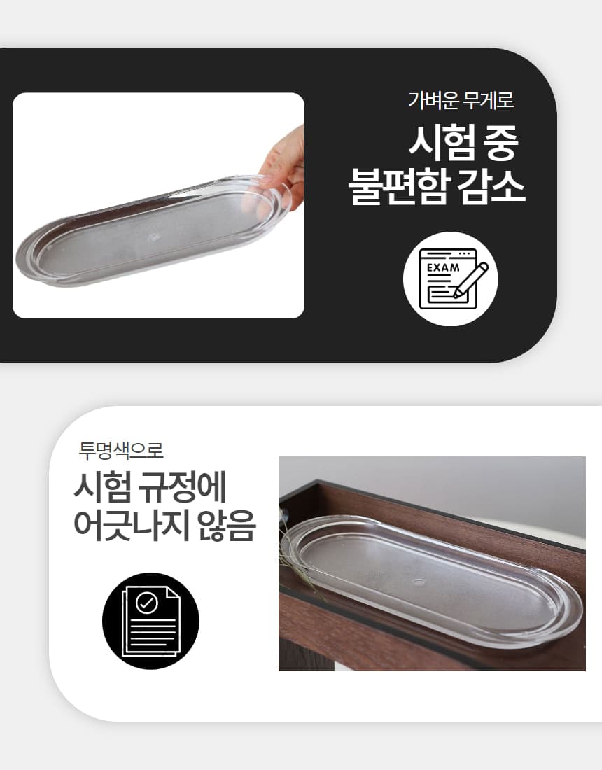 피부 국가 시험 습포용 투명 트레이 상세 이미지 3