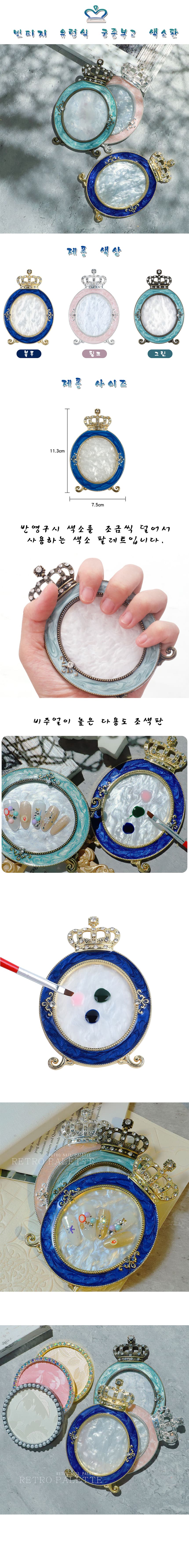 빈티지 유럽식 색소판 상세 이미지 1