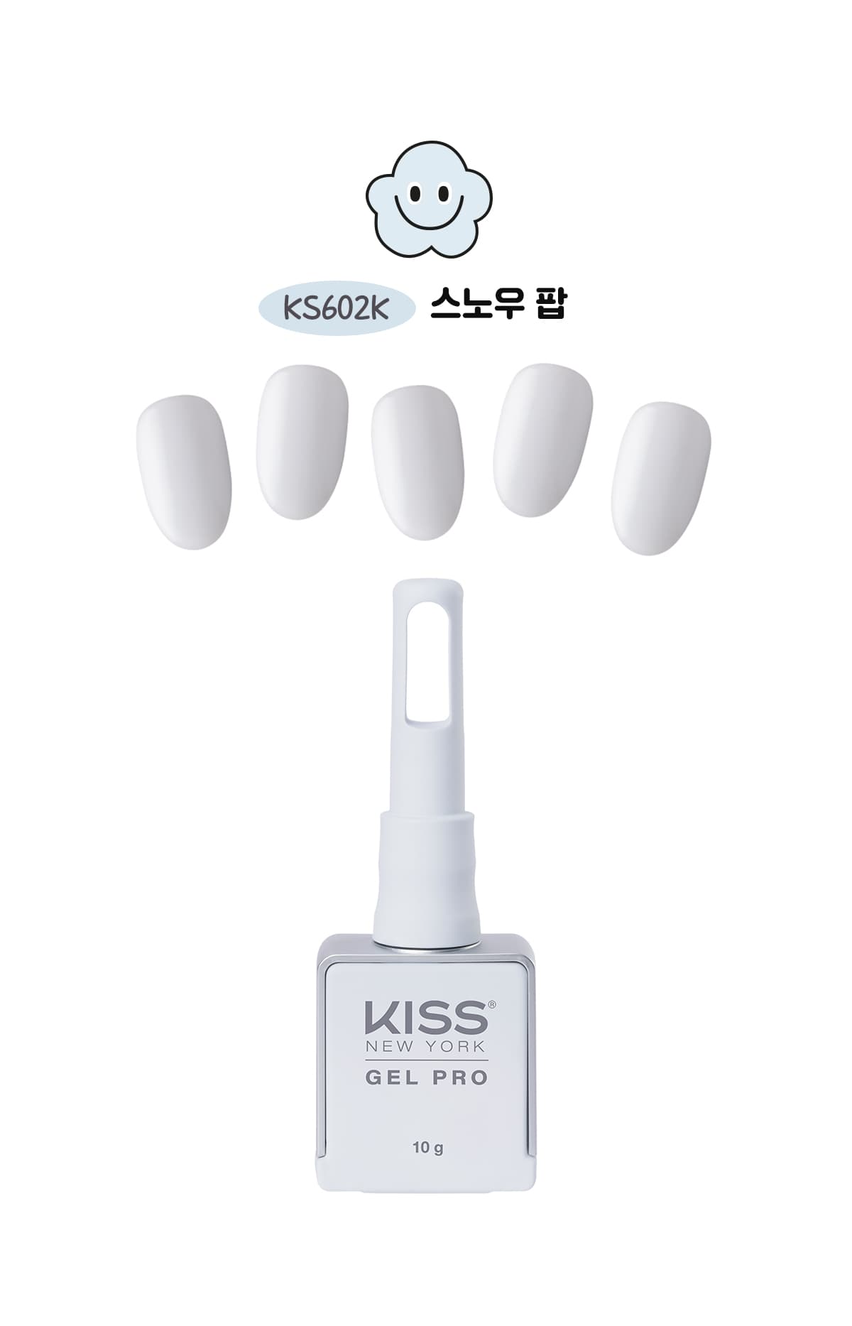 키스뉴욕 팝팝 스노우팝 KS602K 상세 이미지 2