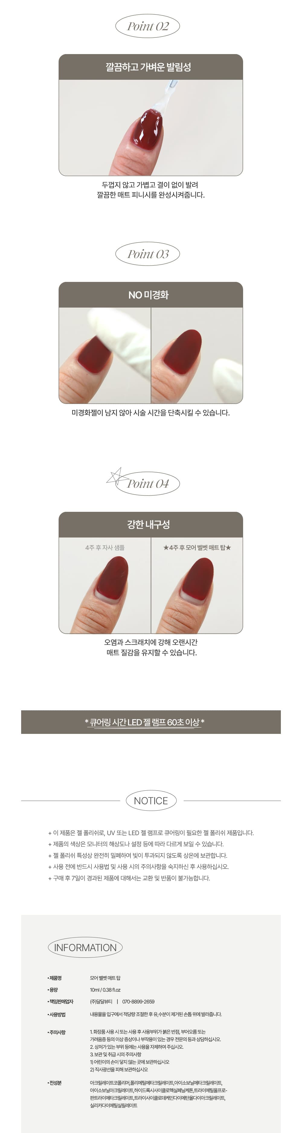 모어젤 벨벳 매트탑 상세 이미지 2