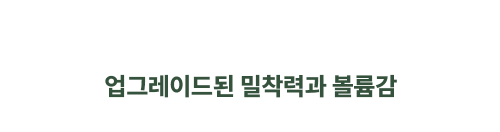 프롬 더 네일 논와이프 글램 베이스젤 상세 이미지 5