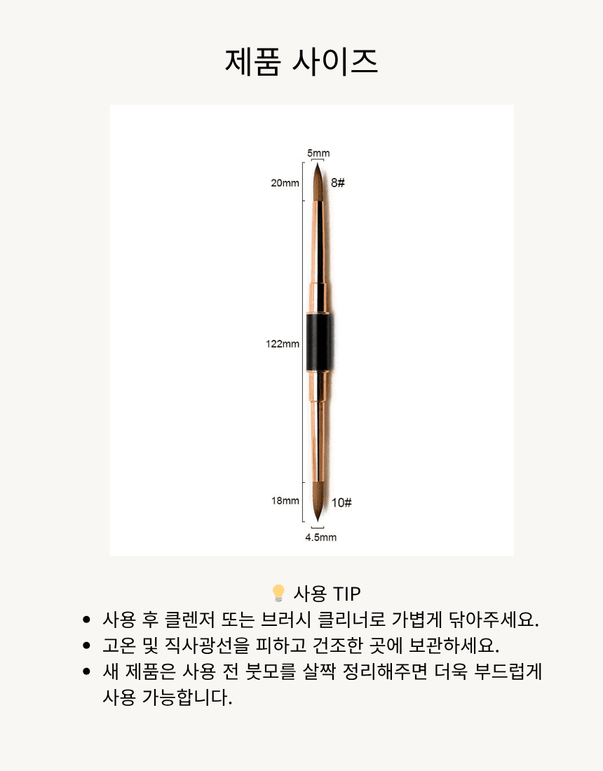 고급 듀얼 네일 브러시 상세 이미지 3