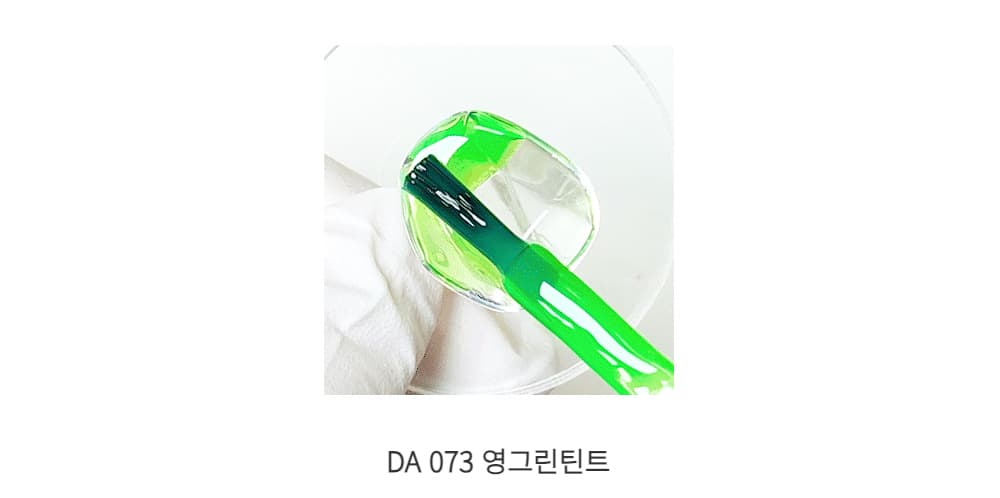 다이아미 틴트 딜라이트 마린 시리즈 7종 세트 상세 이미지 3