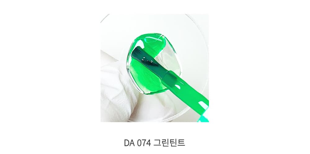 다이아미 틴트 딜라이트 마린 시리즈 7종 세트 상세 이미지 5