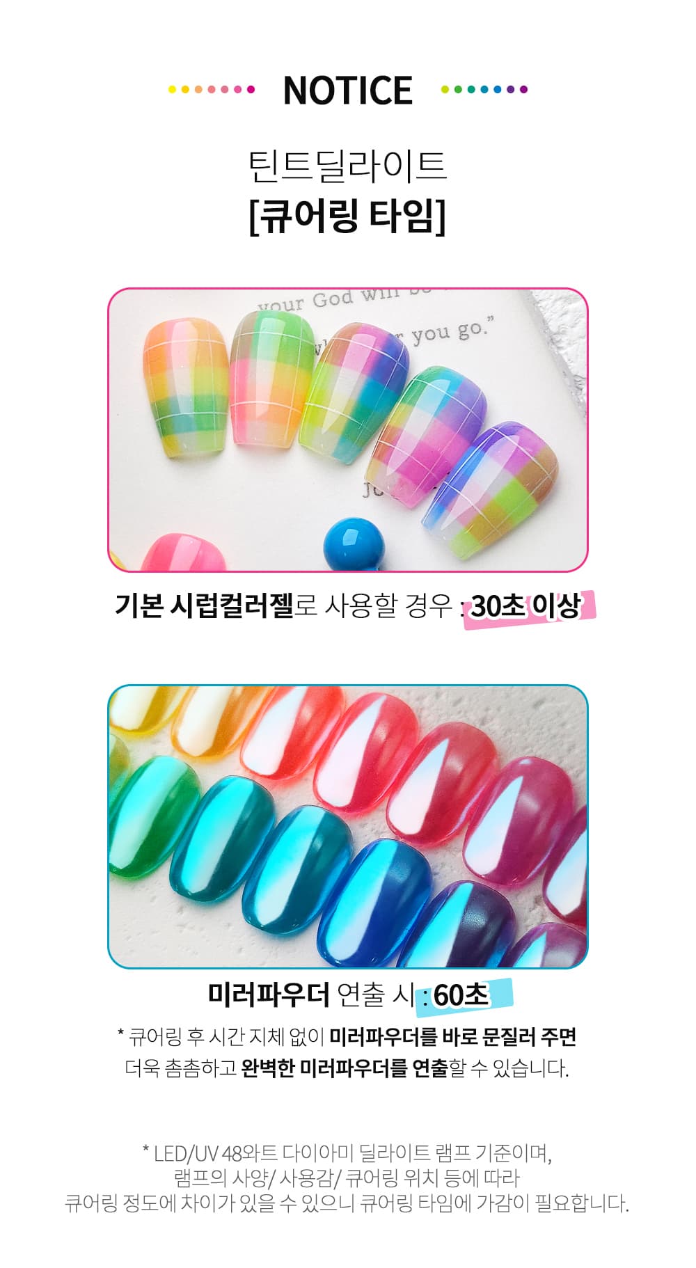 다이아미 틴트 딜라이트 후르츠 시리즈 7종 세트 상세 이미지 1