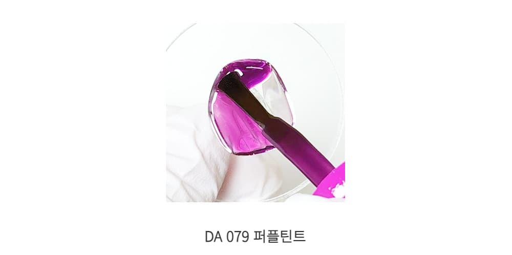 다이아미 틴트 딜라이트 마린 시리즈 7종 세트 상세 이미지 15