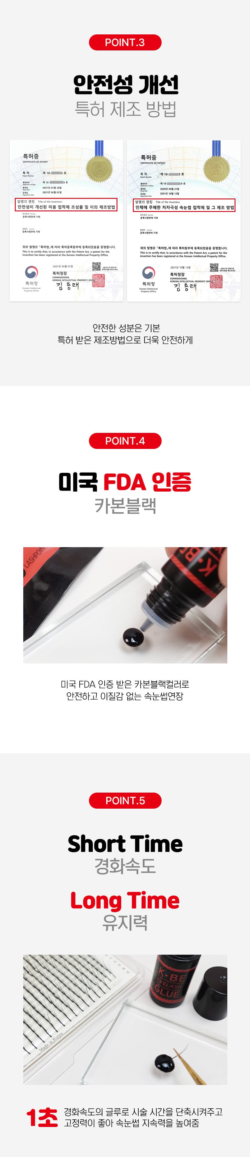 깨비 글루 5ml 상세 이미지 4