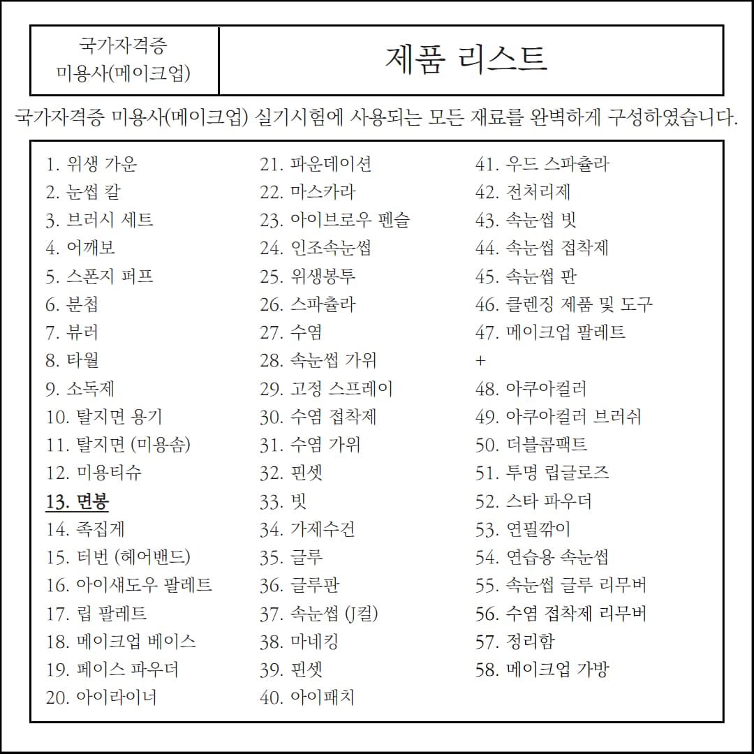 고급 천연솜 대나무 면봉 리필 100개 상세 이미지 1