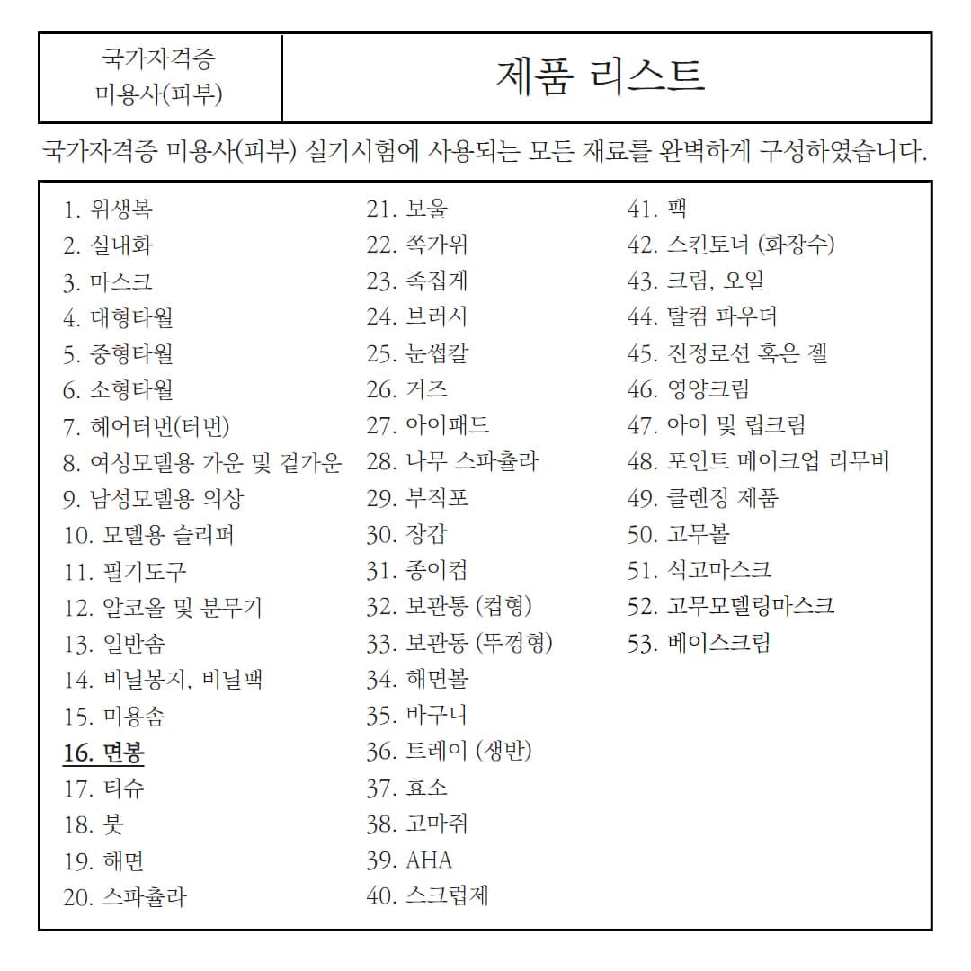 고급 천연솜 대나무 면봉 리필 100개 상세 이미지 2