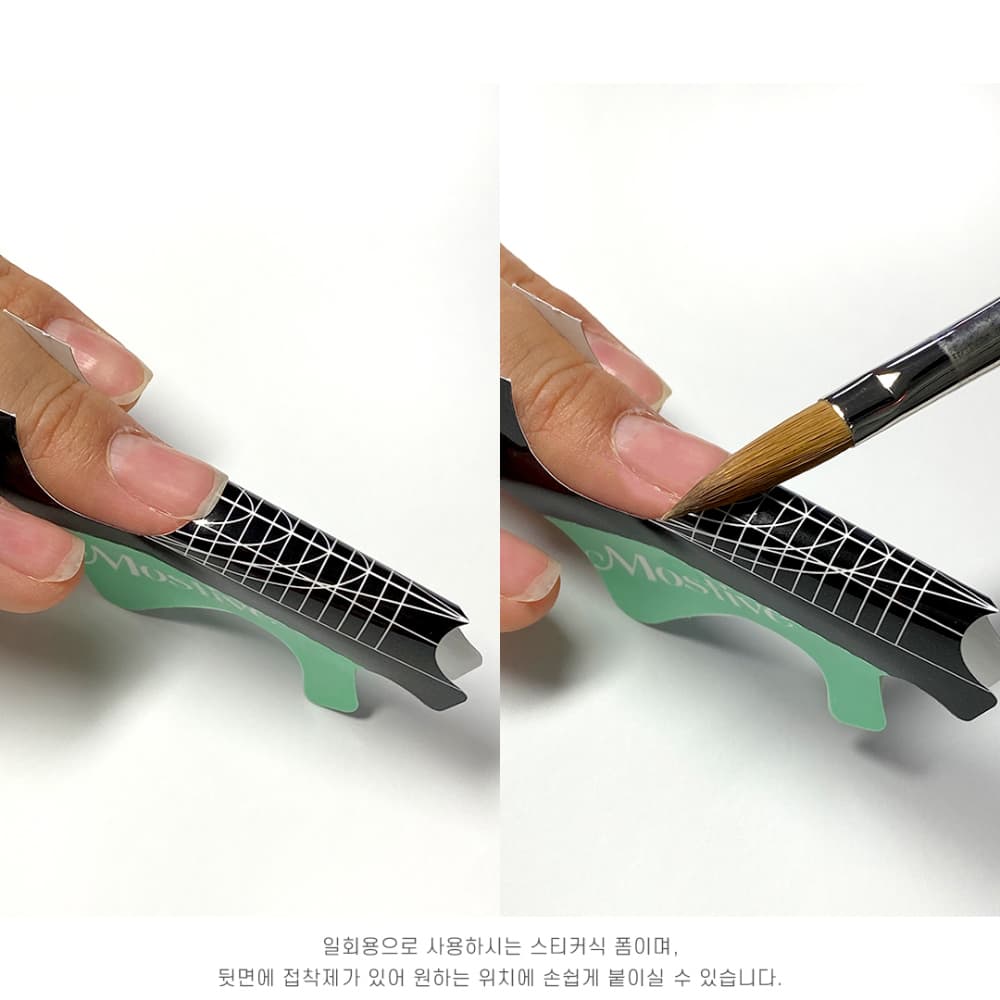 모스티브 아크릴 폼 100 상세 이미지 4