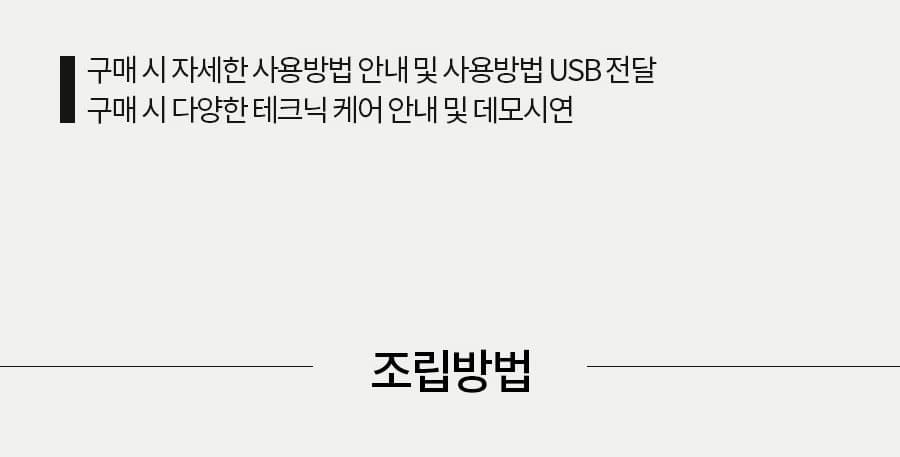 PALCLEAN 플라클린 플라즈마 에너지 피부재생 흉터 여드름 미용기 상세 이미지 2