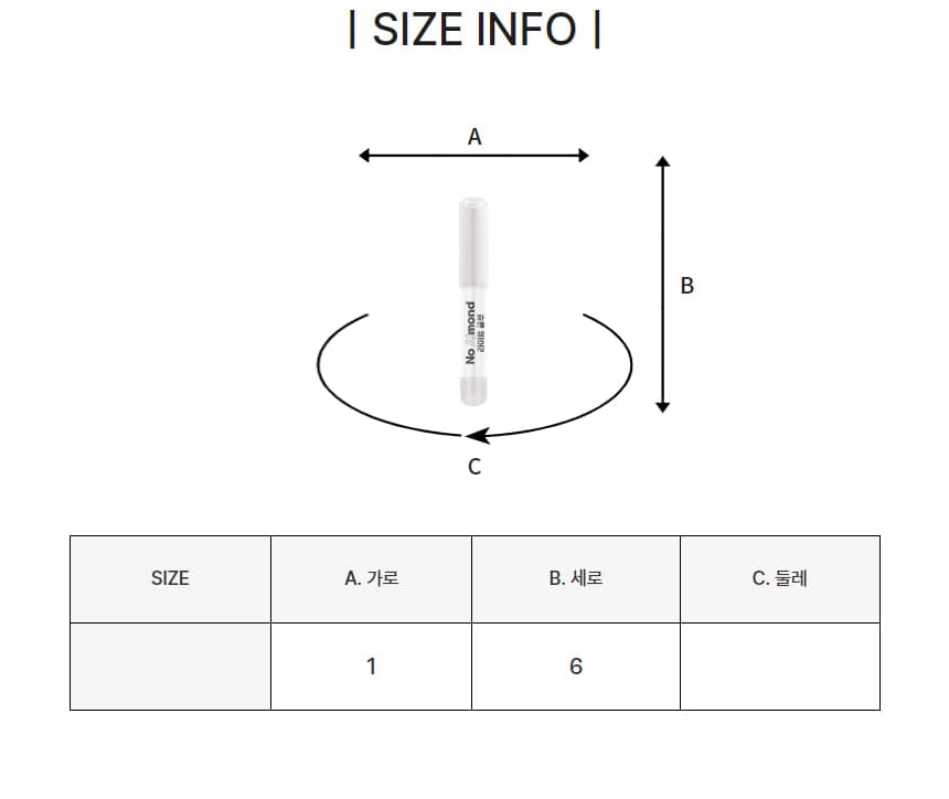 노몬드 네일 라이트 글루 스피드 실버 글루 2g 상세 이미지 9