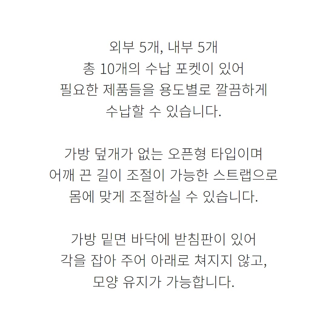 미용 헤어 출장 현장 가방 메이크업 실기 가방 브러쉬 파우치 상세 이미지 7