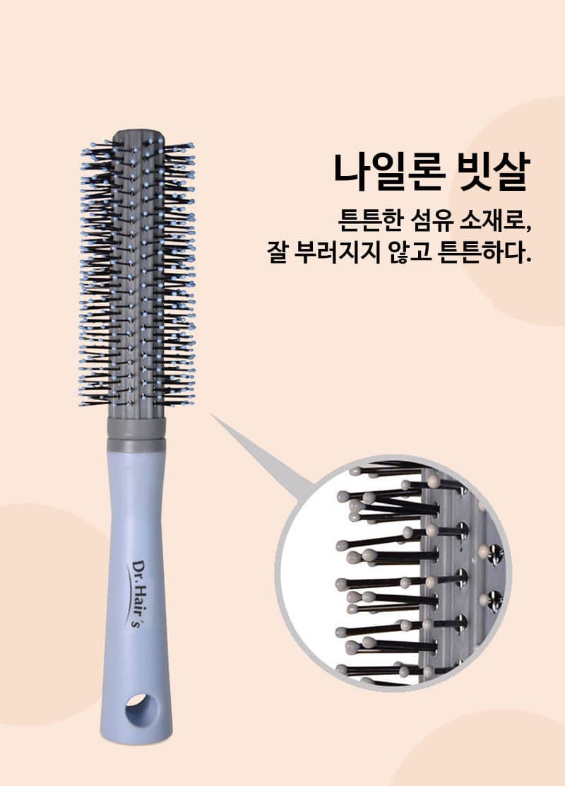 파스텔 롤 헤어 볼륨 브러쉬 상세 이미지 1