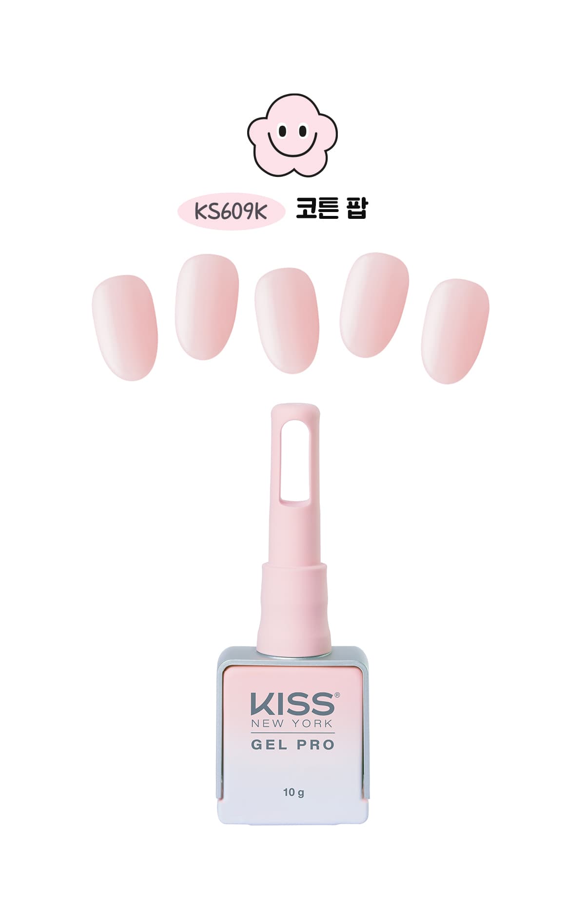 키스뉴욕 팝팝 코튼팝 KS609K 상세 이미지 2