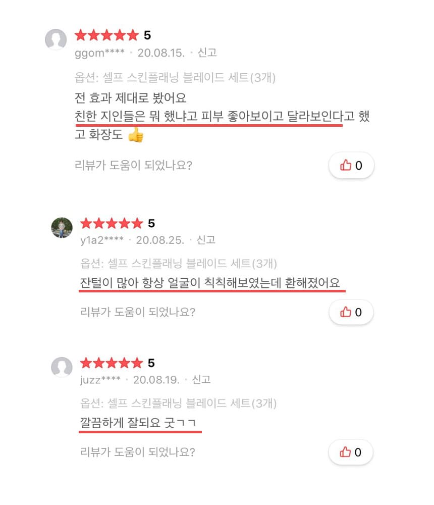 닥터더마 스킨 플래닝 7종 세트 상세 이미지 4