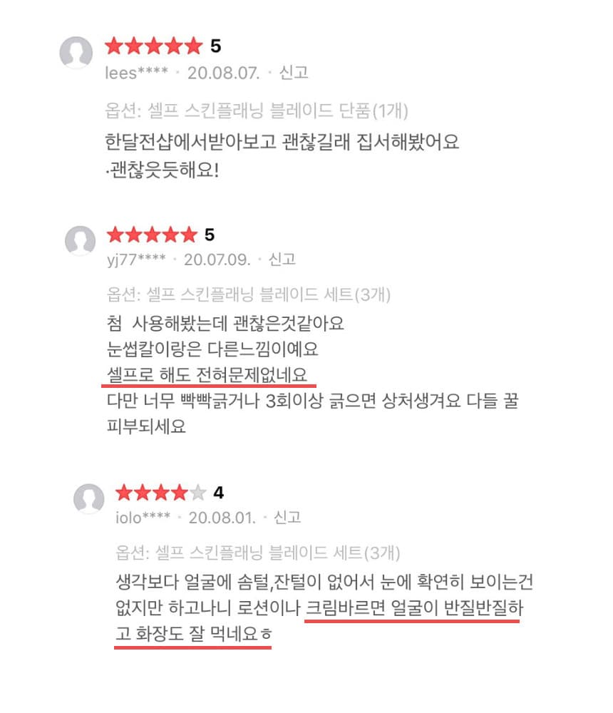 닥터더마 스킨 플래닝 7종 세트 상세 이미지 6