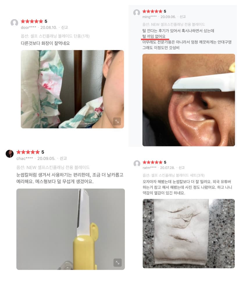 닥터더마 스킨 플래닝 7종 세트 상세 이미지 5