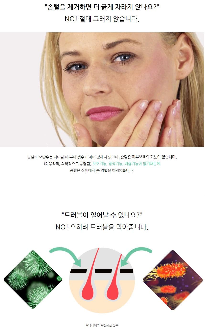 닥터더마 스킨 플래닝 7종 세트 상세 이미지 15