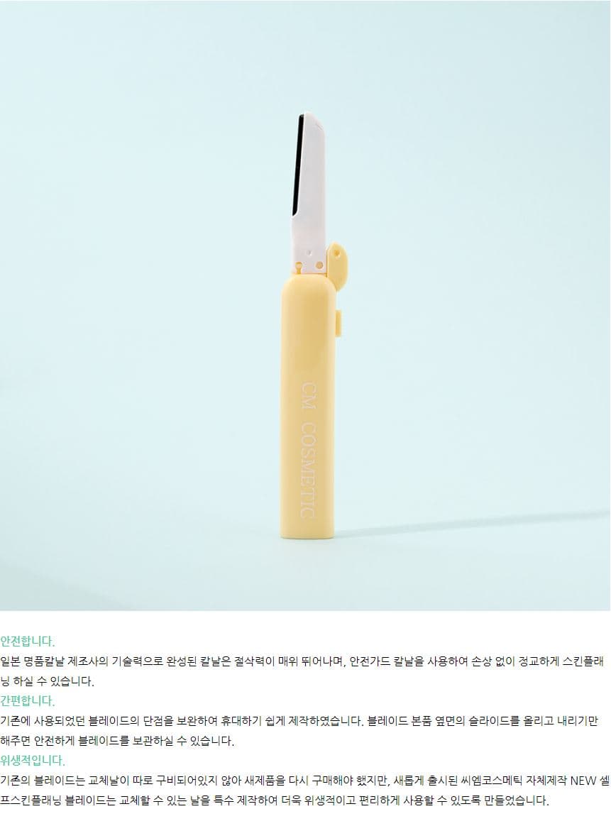 닥터더마 스킨 플래닝 7종 세트 상세 이미지 22