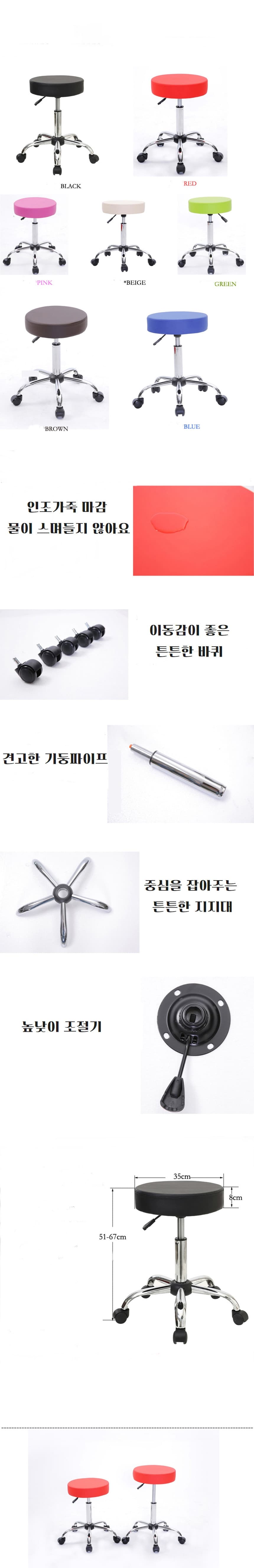 미용 의자 상세 이미지 1