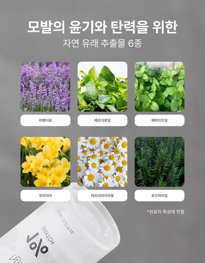 NUNU 누누 1% 스위치 6ml 상세 이미지 9