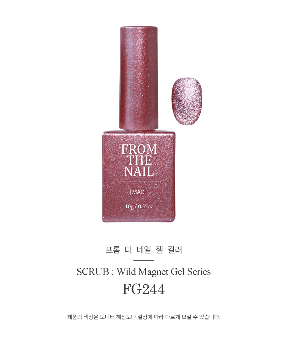 프롬 더 네일 자석 젤 #FG244 상세 이미지 2