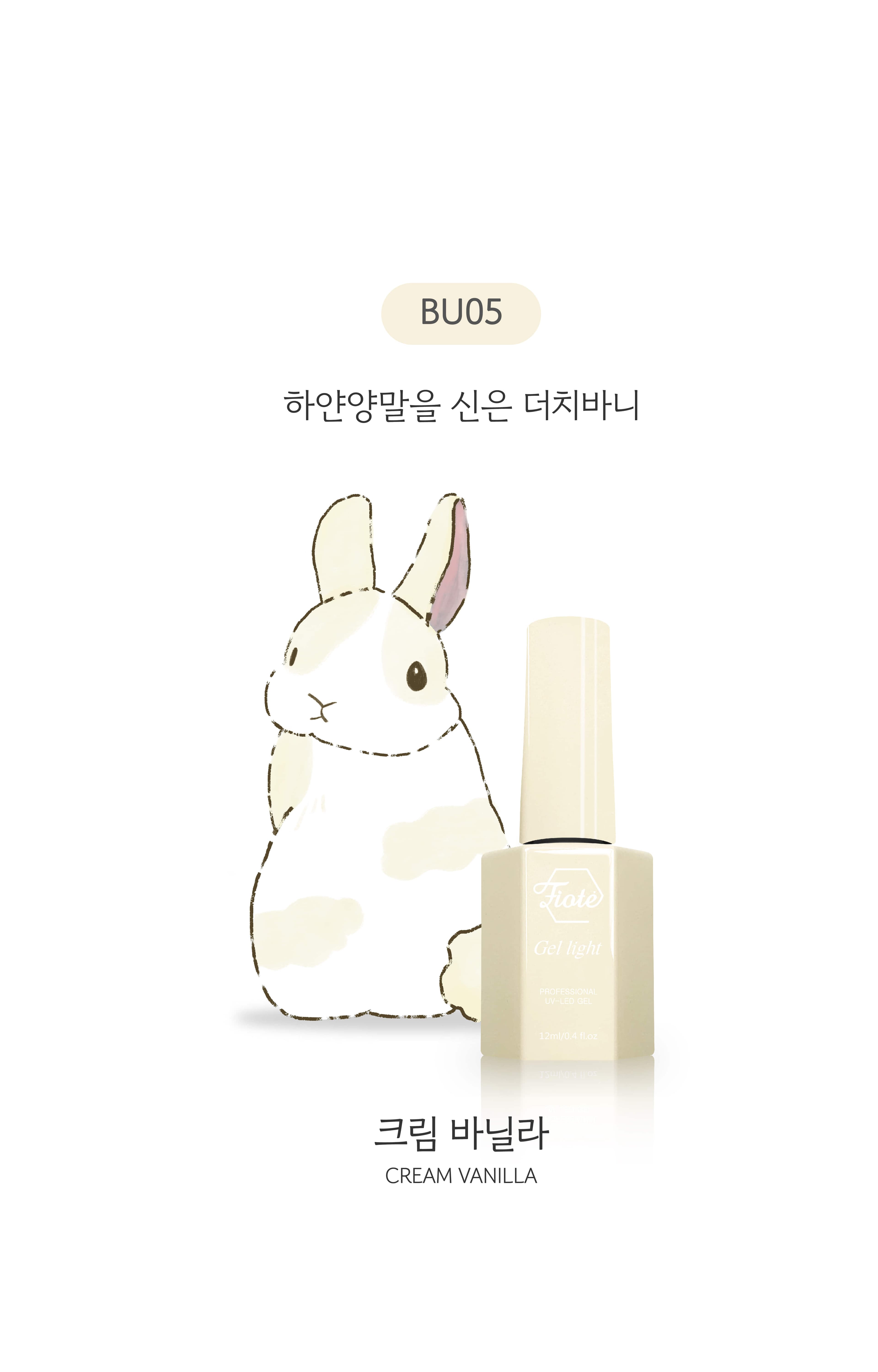 피오떼 BU-05 크림바닐라 (논와이프) 상세 이미지 3