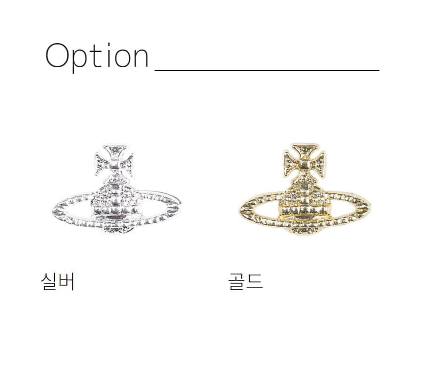 명품 행성 우주선 큐빅 네일 파츠 5개입 상세 이미지 5