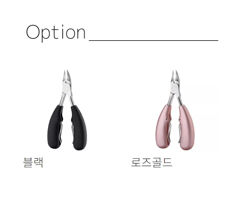고급형 네일 체인 커팅 컷팅 니퍼 상세 이미지 5