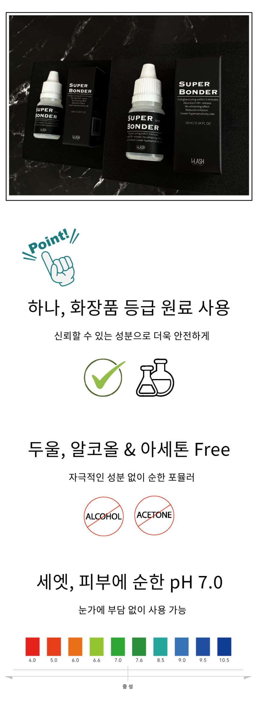 InLash 인래쉬 슈퍼 본더 10ml 상세 이미지 4