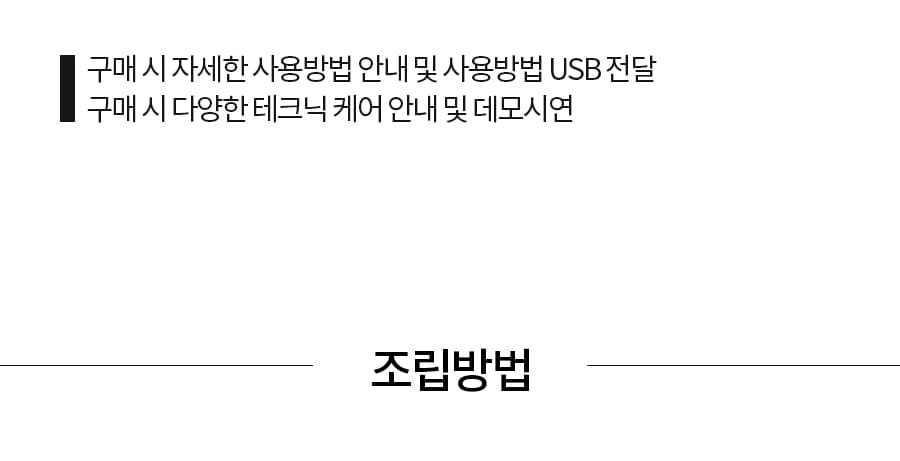 바론 고주파 S250 지방관리 미용 피부관리기 복부 지방 비만관리 상세 이미지 2