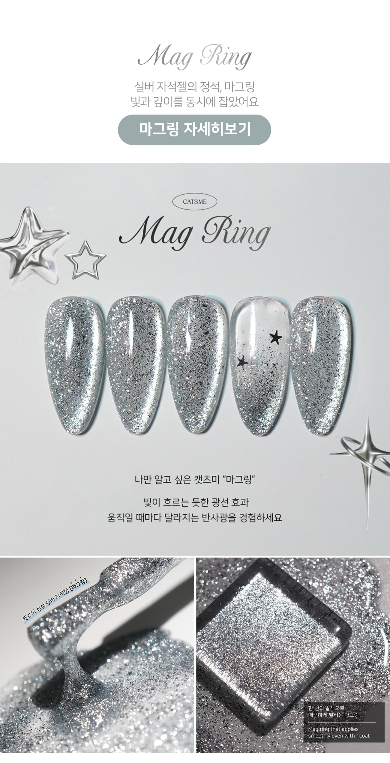 캣츠미 전컬러 모아보기 상세 이미지 4